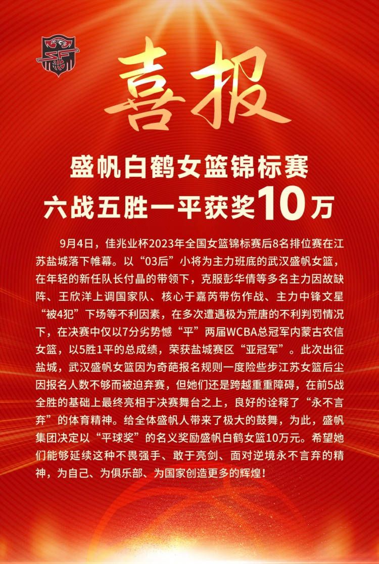 我们所做的方式让我没有感觉到我们说''看看我们有多棒''或者我们踢得有点天真，或者我们不尊重对手。